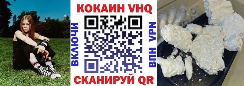Купить наркоту Миасс ГАШИШ  Галлюциногенные грибы  КОКАИН  Меф мяу мяу  Каннабис 