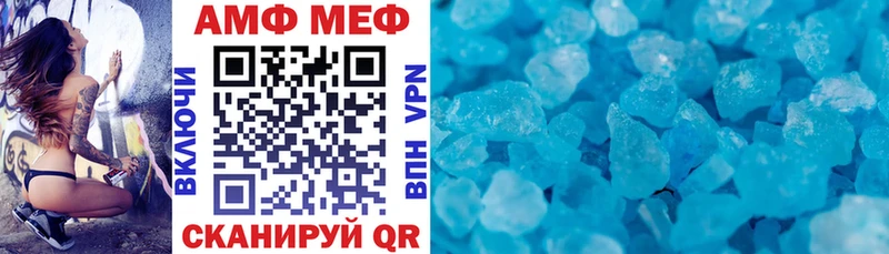 Amphetamine VHQ  как найти   Миасс 