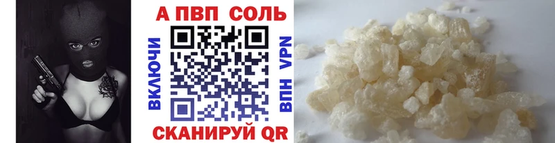 А ПВП мука  Миасс 