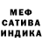 Метадон белоснежный Luba Kandul