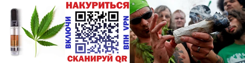 omg зеркало  Миасс  Печенье с ТГК марихуана 