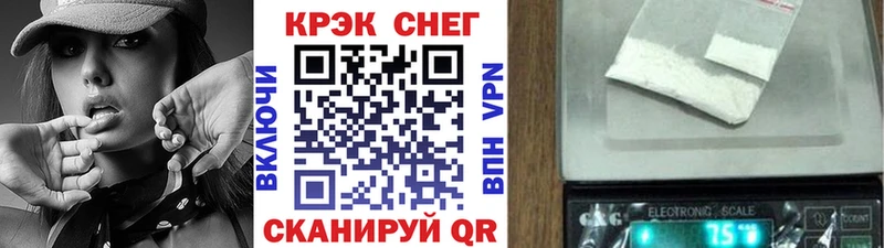наркота  mega рабочий сайт  Кокаин Перу  Миасс 