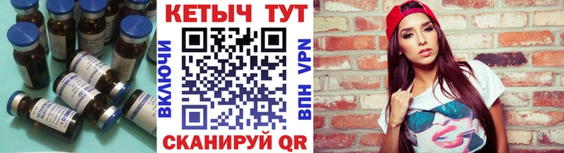 КЕТАМИН ketamine  купить   Миасс 