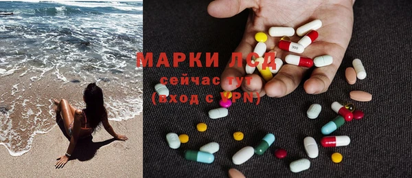 spice Абдулино