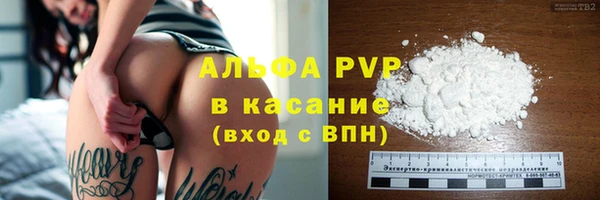 трава Арсеньев
