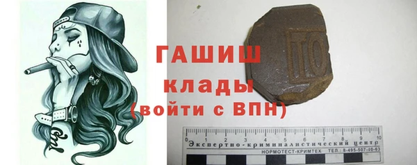 гашик Абинск