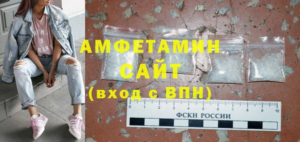 spice Абдулино