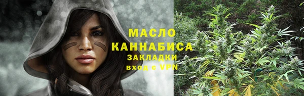 spice Абдулино