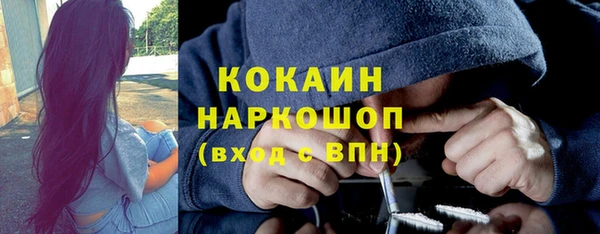 крисы Нефтекумск