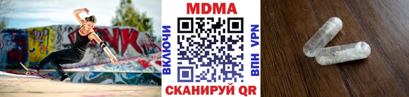 MDMA VHQ  цены наркотик  Миасс 