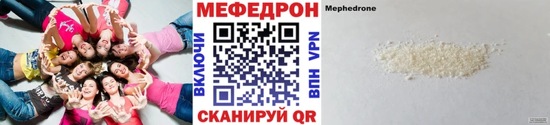 darknet клад  купить наркоту  Миасс  Меф VHQ 