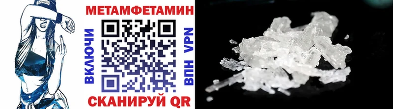 mega зеркало  Миасс  Метамфетамин Декстрометамфетамин 99.9% 