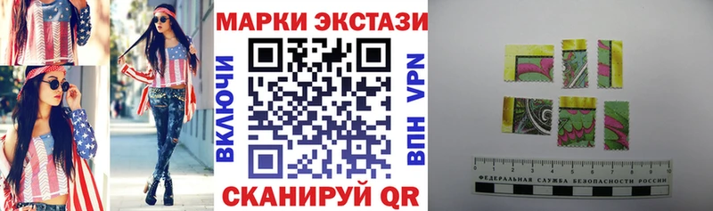 Марки NBOMe 1,5мг  Миасс 