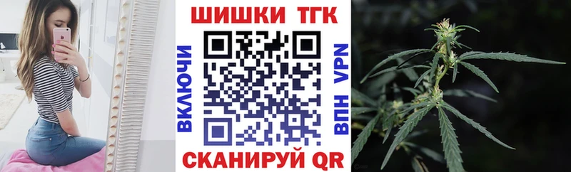 Конопля LSD WEED  Миасс 